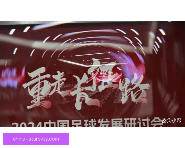 宋凯激动赞冰雪精神促国足奋进